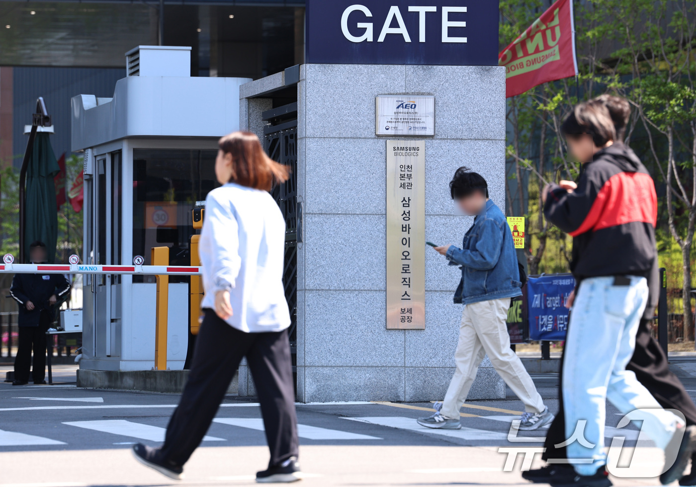 (인천=뉴스1) 구윤성 기자 = 삼성바이오로직스 노조가 전면파업을 시작한지 나흘째인 4일 인천 송도 삼성바이오로직스 본사의 모습. 사측과 노조는 이날 고용노동부 중부지방고용노동청 …