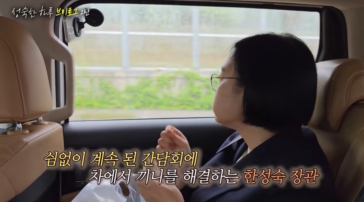 본문 이미지 - 한성숙 장관 V-로그 영상 (중기부 유튜브 영상 캡처)