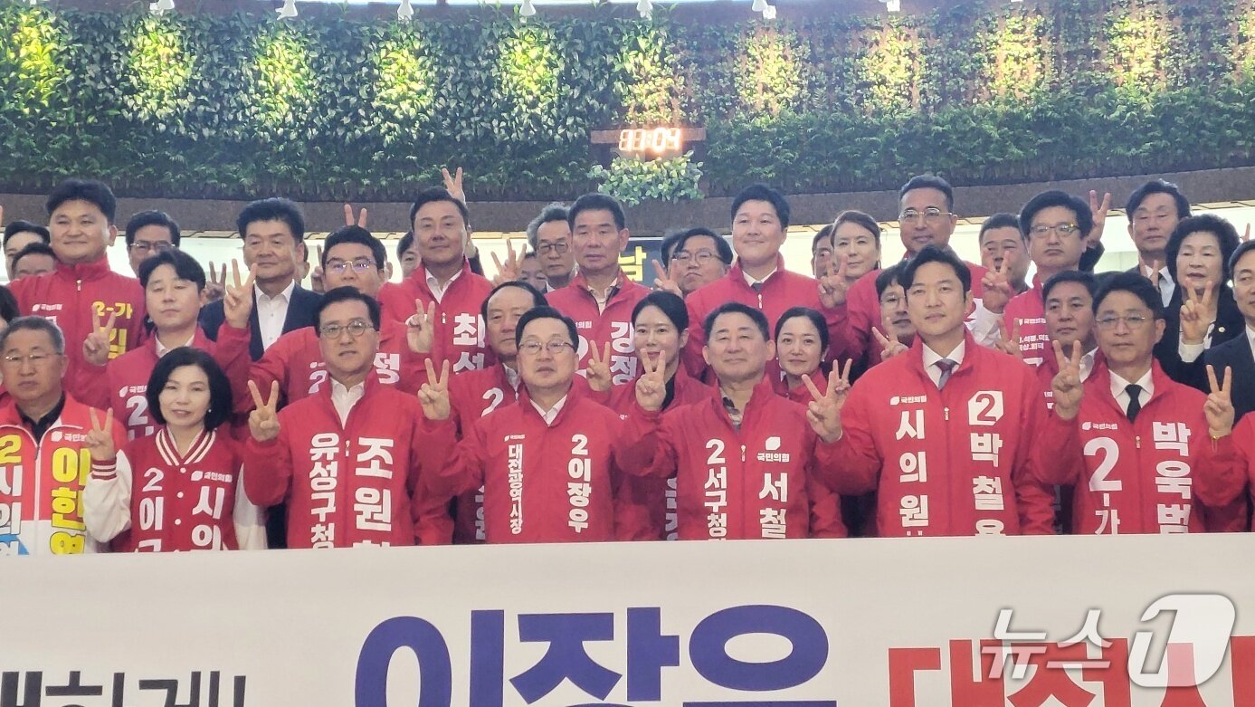 본문 이미지 - 국민의힘 이장우 대전시장 후보가 4일 오전 시의회 1층 로비에서 출마 후보, 지지자들과 승리 결의를 다지고 있다. (박종명 기자) / 뉴스1