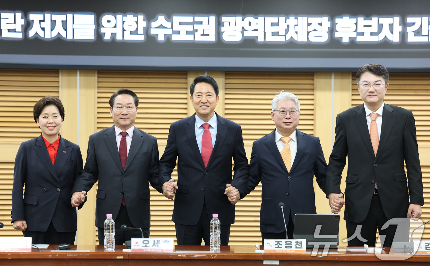 (서울=뉴스1) 신웅수 기자 = 양향자 국민의힘 경기도지사 후보(왼쪽부터), 유정복 국민의힘 인천시장 후보, 오세훈 국민의힘 서울시장 후보, 조응천 개혁신당 경기도지사 후보, 김정 …