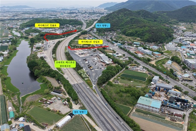 대구 논공휴게소 하이패스IC 신설 확정…최대 5분·8.6㎞ 단축