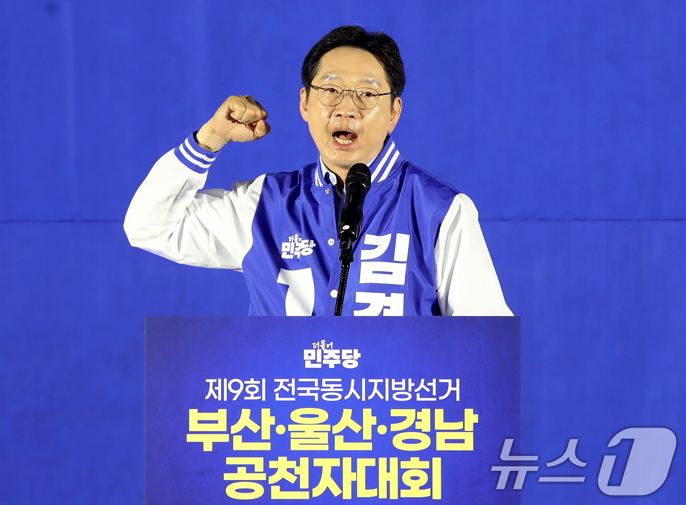 (부산=뉴스1) 윤일지 기자 = 김경수 더불어민주당 경남지사 후보가 4일 부산 동구 부산항국제전시컨벤션센터에서 열린 부산·울산·경남 공천자대회에서 발언하고 있다.  2026.5.4 …