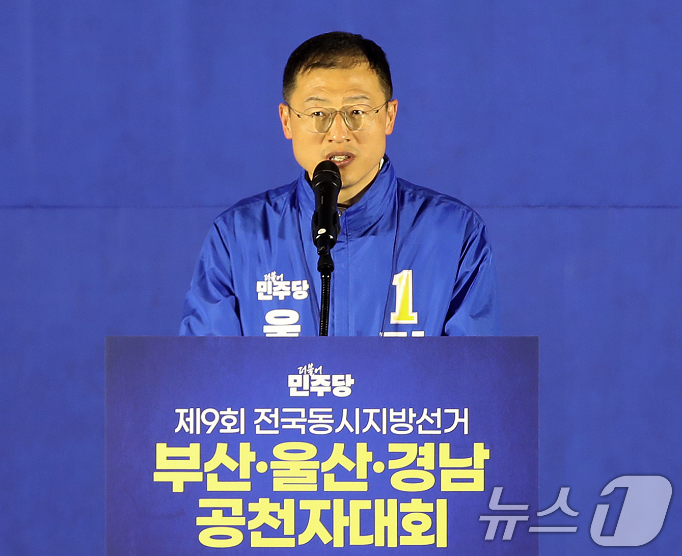 (부산=뉴스1) 윤일지 기자 = 김상욱 더불어민주당 울산시장 후보가 4일 부산 동구 부산항국제전시컨벤션센터에서 열린 부산·울산·경남 공천자대회에서 발언하고 있다.  2026.5.4 …