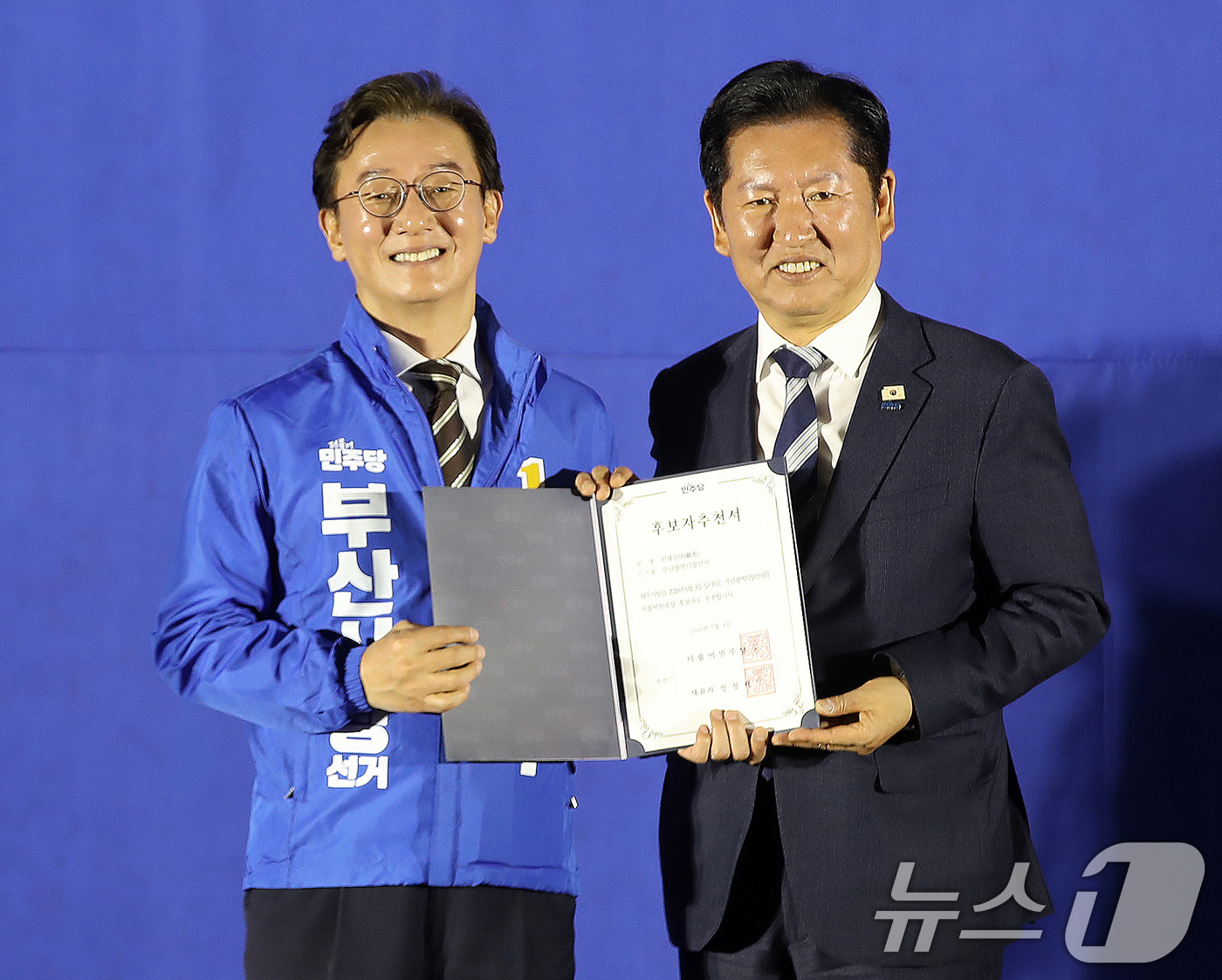 (부산=뉴스1) 윤일지 기자 = 정청래 더불어민주당 대표가 4일 부산 동구 부산항국제전시컨벤션센터에서 열린 부산·울산·경남 공천자대회에서 전재수 부산시장 후보에게 공천장을 전달한 …