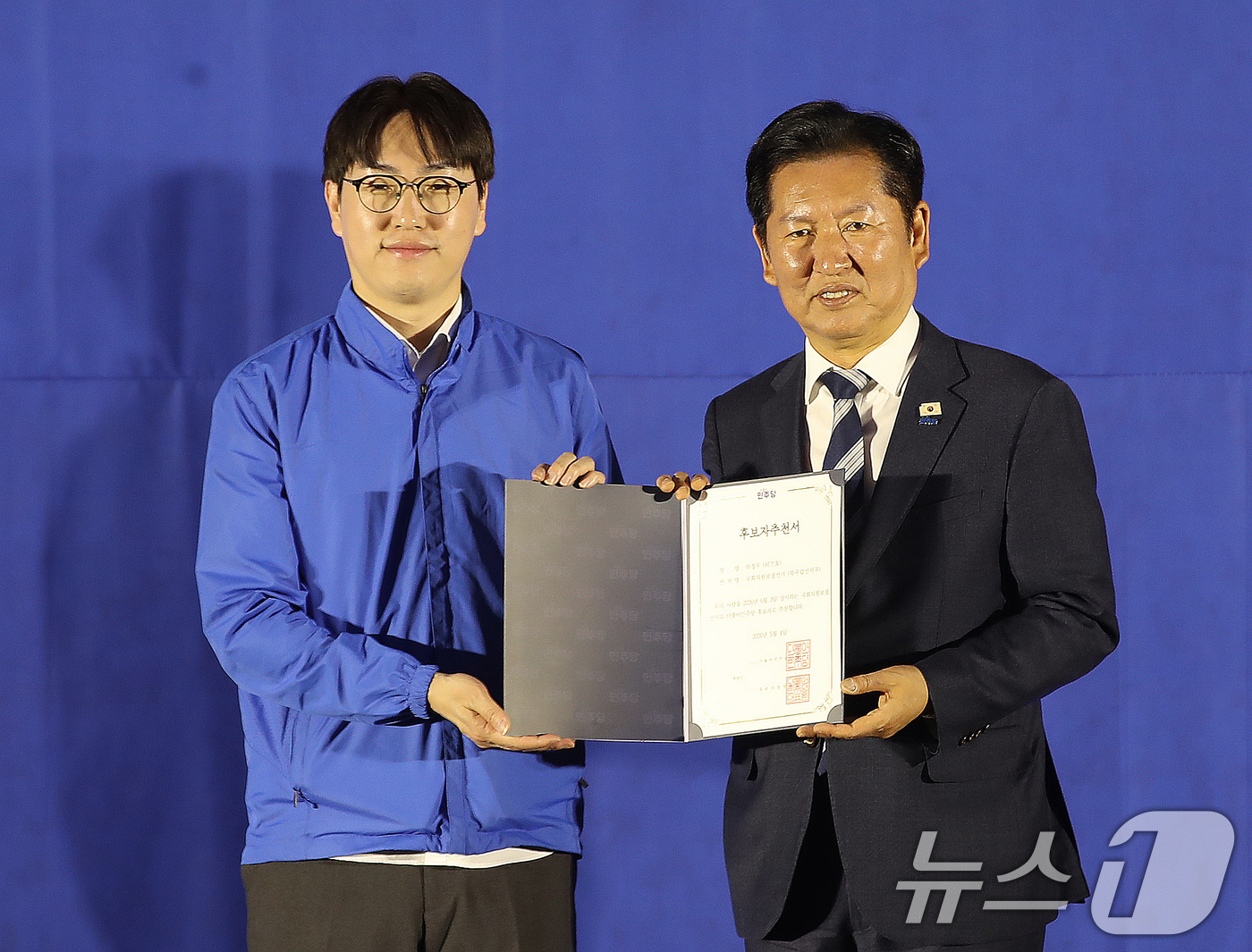 (부산=뉴스1) 윤일지 기자 = 정청래 더불어민주당 대표가 4일 부산 동구 부산항국제전시컨벤션센터에서 열린 부산·울산·경남 공천자대회에서 하정우 부산 북갑 보궐선거 후보에게 공천장 …