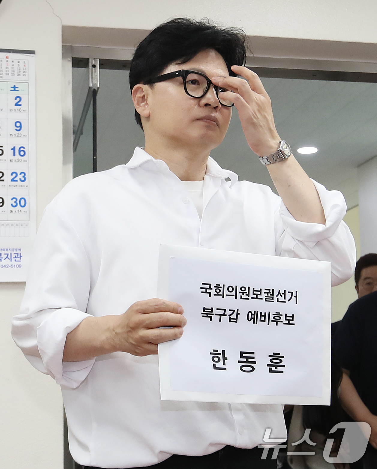 (부산=뉴스1) 윤일지 기자 = 부산 북갑 보궐선거에 무소속으로 출마를 선언한 한동훈 전 국민의힘 대표가 4일 오후 예비후보 등록을 하기 위해 부산 북구선거관리위원회로 들어서고 있 …