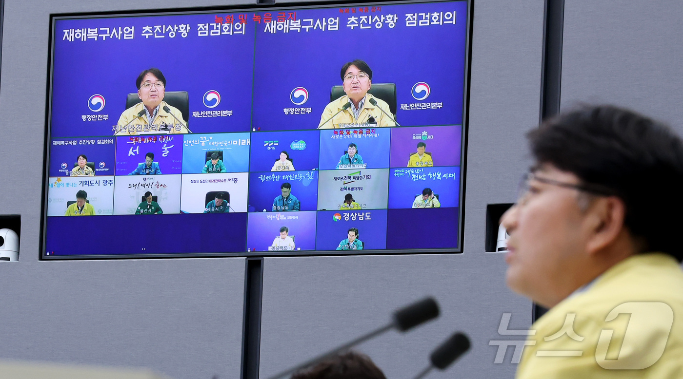 (세종=뉴스1) 김기남 기자 = 김광용 행정안전부 장관이 4일 세종시 정부세종청사 중앙재난안전상황실에서 재해복구사업 추진상황 점검회의를 주재하며 발언하고 있다. 2026.5.4/뉴 …
