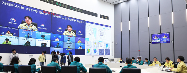 재해복구사업 추진 점검하는 김광용 재난안전관리본부장