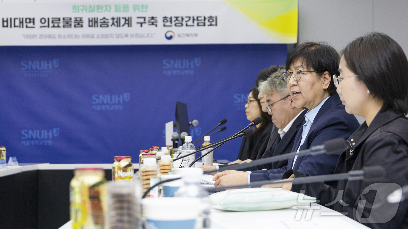 (서울=뉴스1) = 정은경 보건복지부 장관이 4일 서울 종로구 서울대병원 열린 희귀질환자 등을 위한 비대면 의료물품 배송체계 구축 현장간담회에서 발언하고 있다. (보건복지부 제공. …