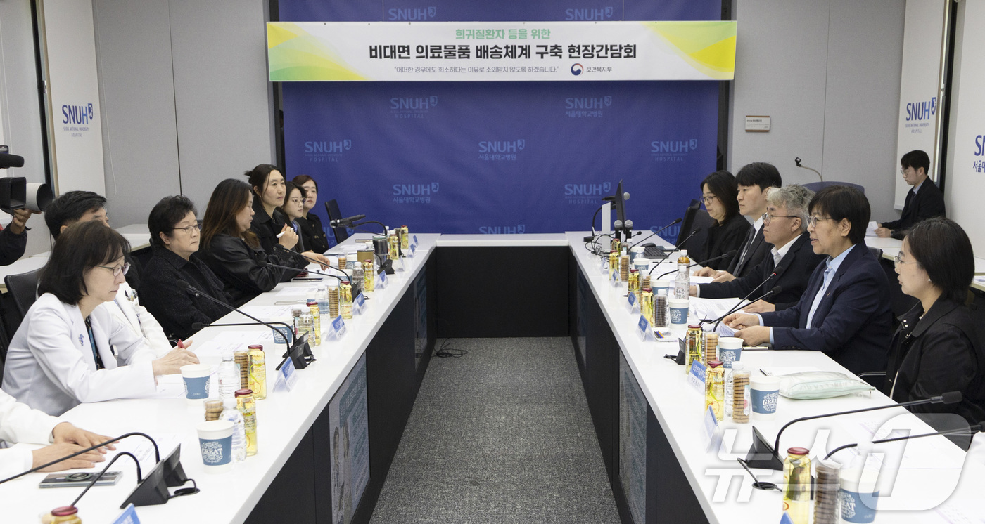 (서울=뉴스1) = 정은경 보건복지부 장관이 4일 서울 종로구 서울대병원 열린 희귀질환자 등을 위한 비대면 의료물품 배송체계 구축 현장간담회에서 발언하고 있다. (보건복지부 제공. …
