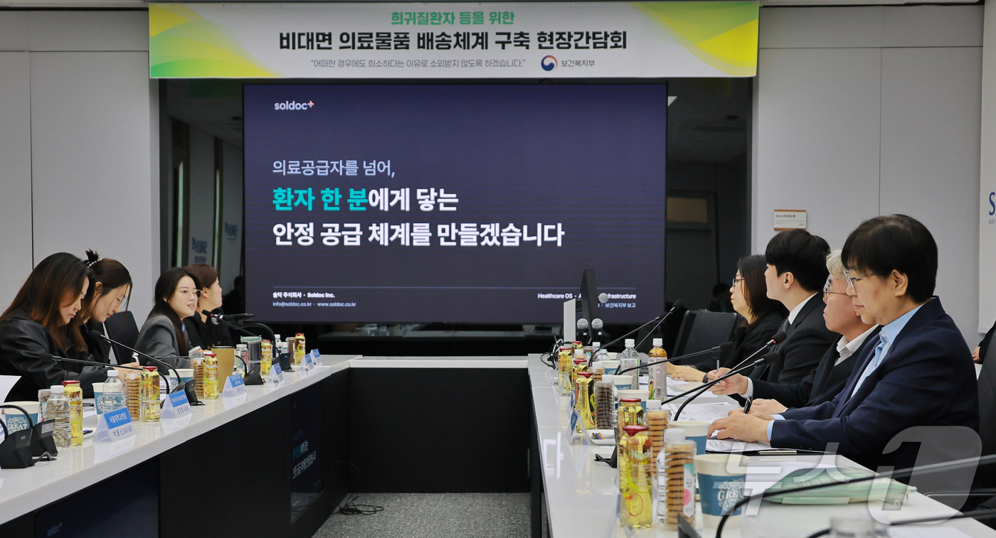 (서울=뉴스1) = 정은경 보건복지부 장관이 4일 서울 종로구 서울대병원 열린 희귀질환자 등을 위한 비대면 의료물품 배송체계 구축 현장간담회에서 발언하고 있다. (보건복지부 제공. …