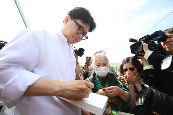 지지자들에게 사인 해주는 한동훈