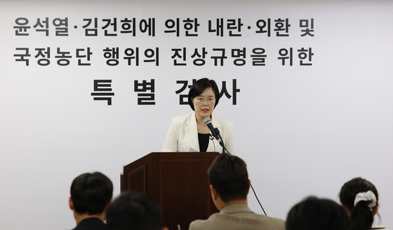 "국정원, 美 CIA에 계엄 정당성 설명"…특검, 내란 가담 정황 포착