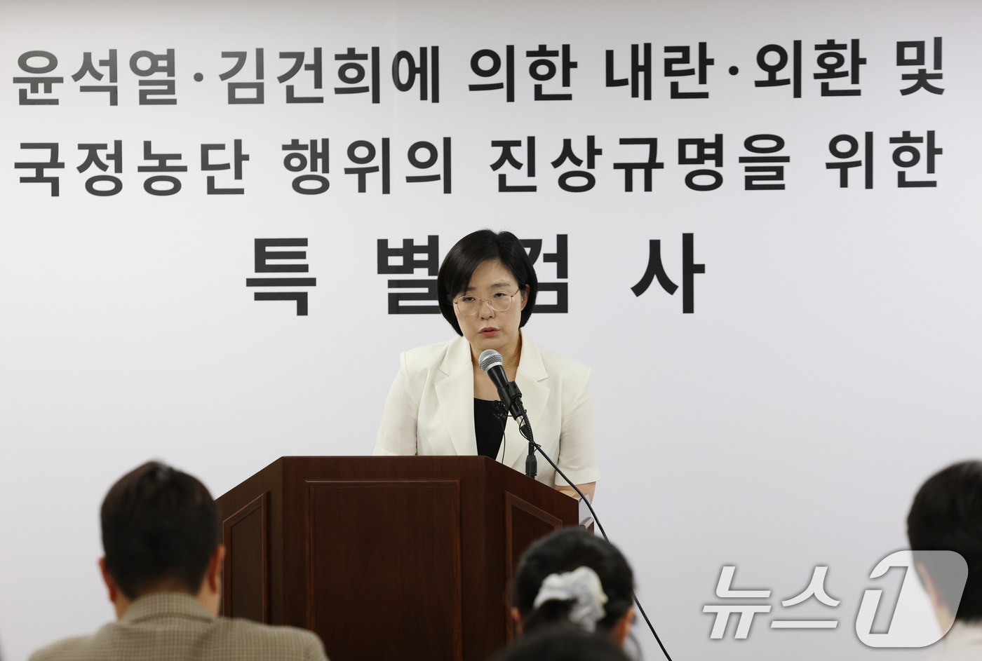 (과천=뉴스1) 김영운 기자 = 김지미 특검보가 4일 경기 과천시 별양동 2차 종합특검 사무실에서 정례 브리핑을 하고 있다. 2026.5.4/뉴스1