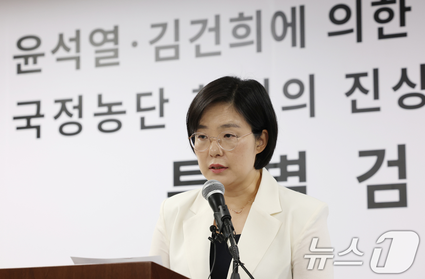 (과천=뉴스1) 김영운 기자 = 김지미 특검보가 4일 경기 과천시 별양동 2차 종합특검 사무실에서 정례 브리핑을 하고 있다. 2026.5.4/뉴스1