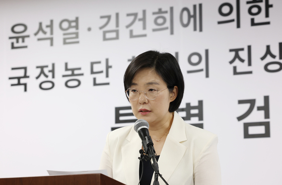 정례 브리핑하는 김지미 특검보