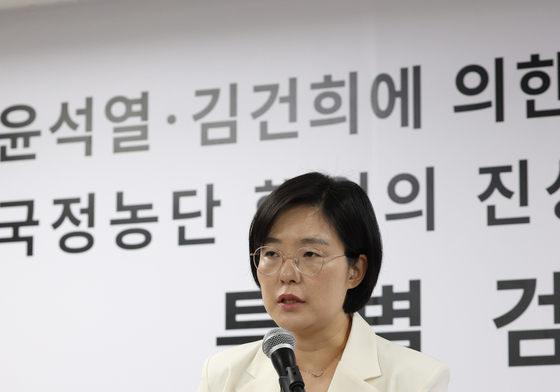 정례 브리핑하는 김지미 특검보