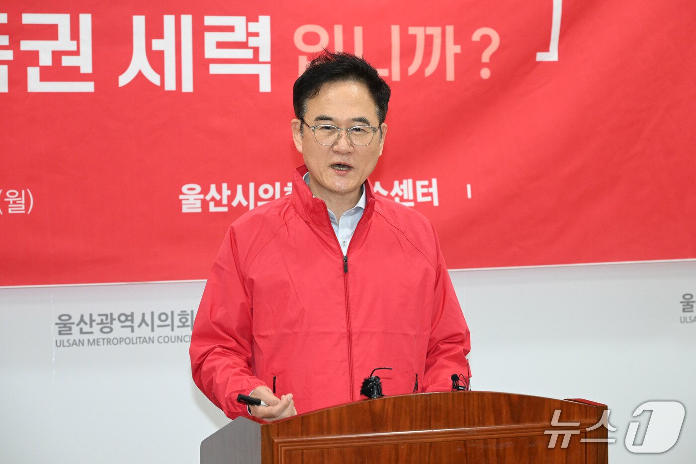본문 이미지 - 김두겸 선거대책위원회 문호철 대변인이 4일 기자회견을 열고 있다.(울산시의회 제공. 재판매 및 DB금지)/뉴스1