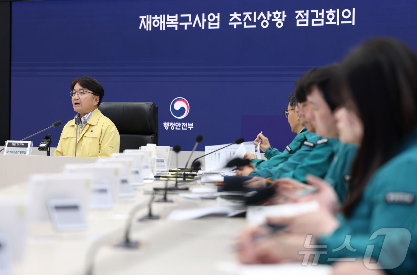 (서울=뉴스1) = 김광용 행정안전부 재난안전관리본부장이 4일 정부세종청사 중앙재난안전상황실에서 열린 ‘재해복구사업 추진상황 점검회의’에서 지난해 산불·호우 피해 복구 상황과 재발 …