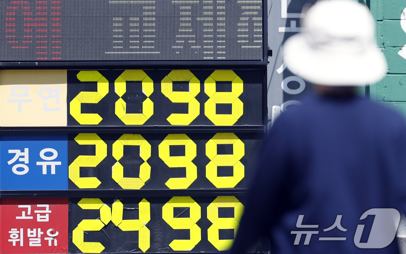 (서울=뉴스1) 박정호 기자 = 국내 휘발유·경유 가격이 리터(L)당 2000원을 넘어선 가운데 4일 오후 서울의 한 주유소에 유가정보가 표시되어 있다.중동 전쟁 장기화로 인한 고 …
