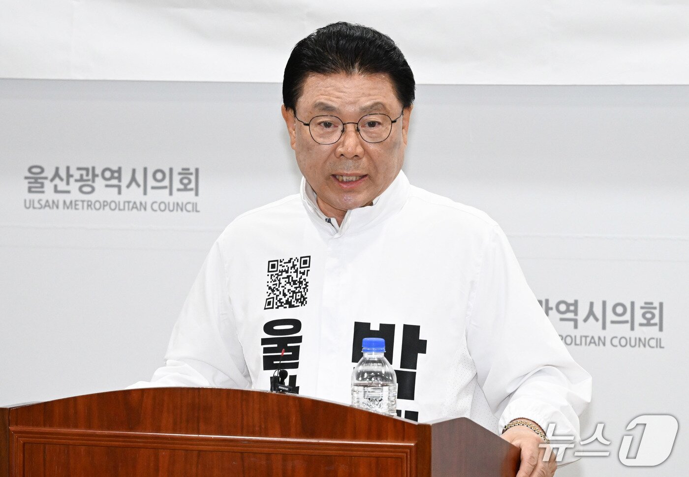본문 이미지 - 무소속 박맹우 울산시장 예비후보가 4일 울산시의회 프레스센터에서 기자회견을 하고 있다. (울산시의회 제공. 재판매 및 DB 금지) /뉴스1