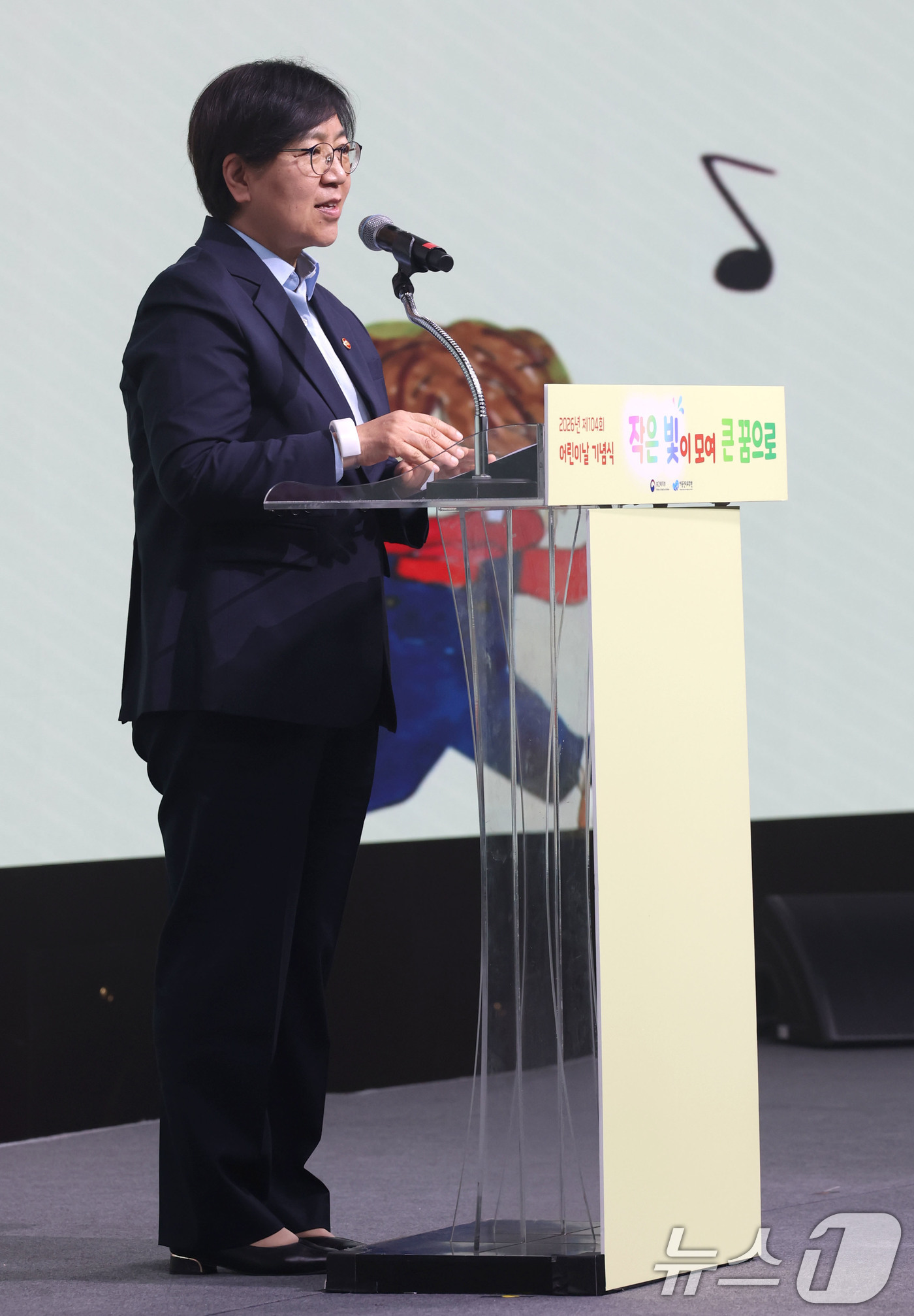 (서울=뉴스1) 이광호 기자 = 정은경 보건복지부 장관이 4일 오후 서울 중구 웨스틴조선 서울호텔에서 열린 2026년 어린이날 기념식에서 기념사를 하고 있다.   2026.5.4/ …