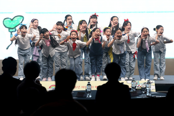 2026 어린이날 기념식 축하공연
