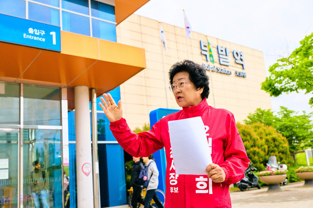 김경희 이천시장 후보 "부발역세권, 미래성장 새 중심축 만들겠다"