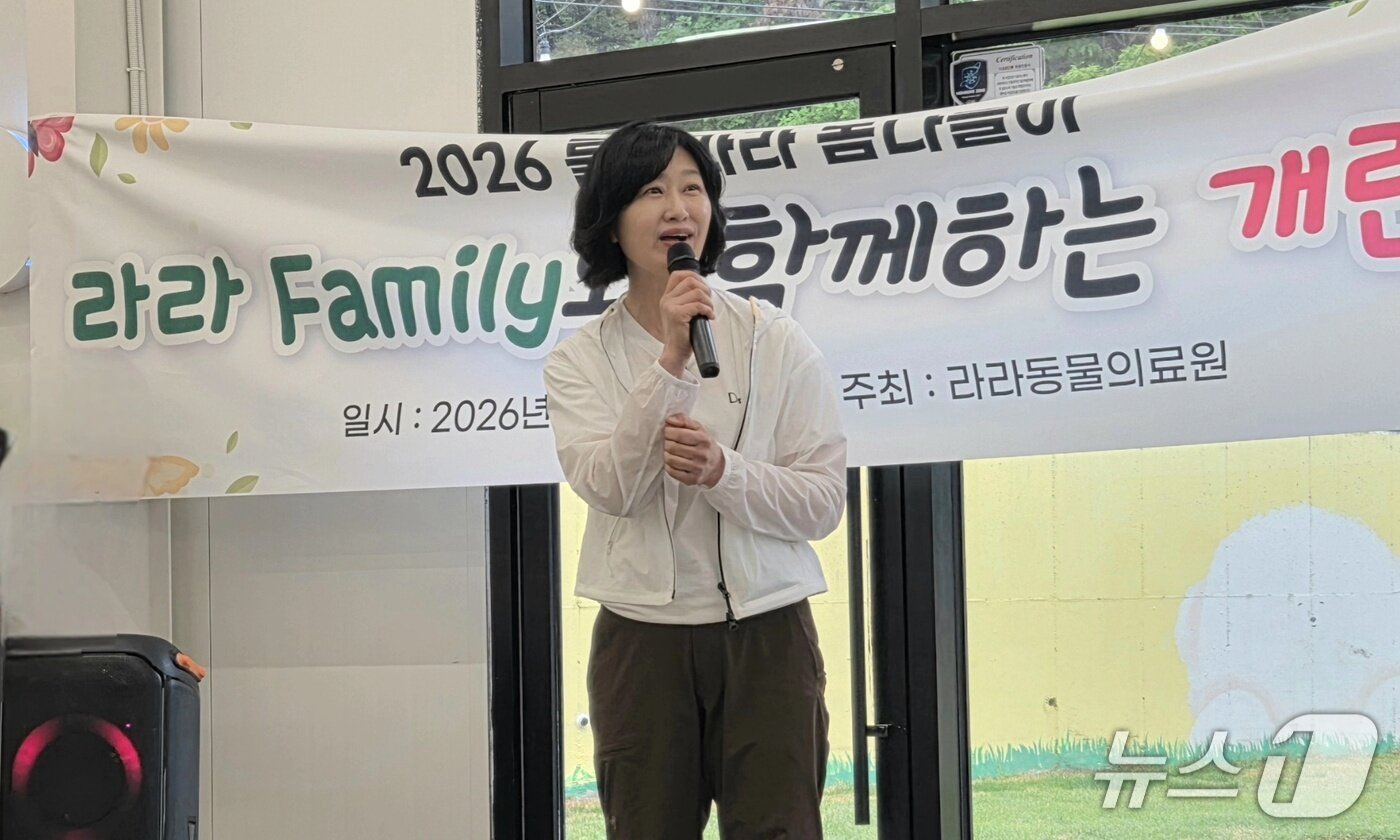 본문 이미지 - 이진민 라라동물의료원 대표원장이 행사에 앞서 인사말을 전하고 있다. ⓒ 뉴스1 한송아 기자