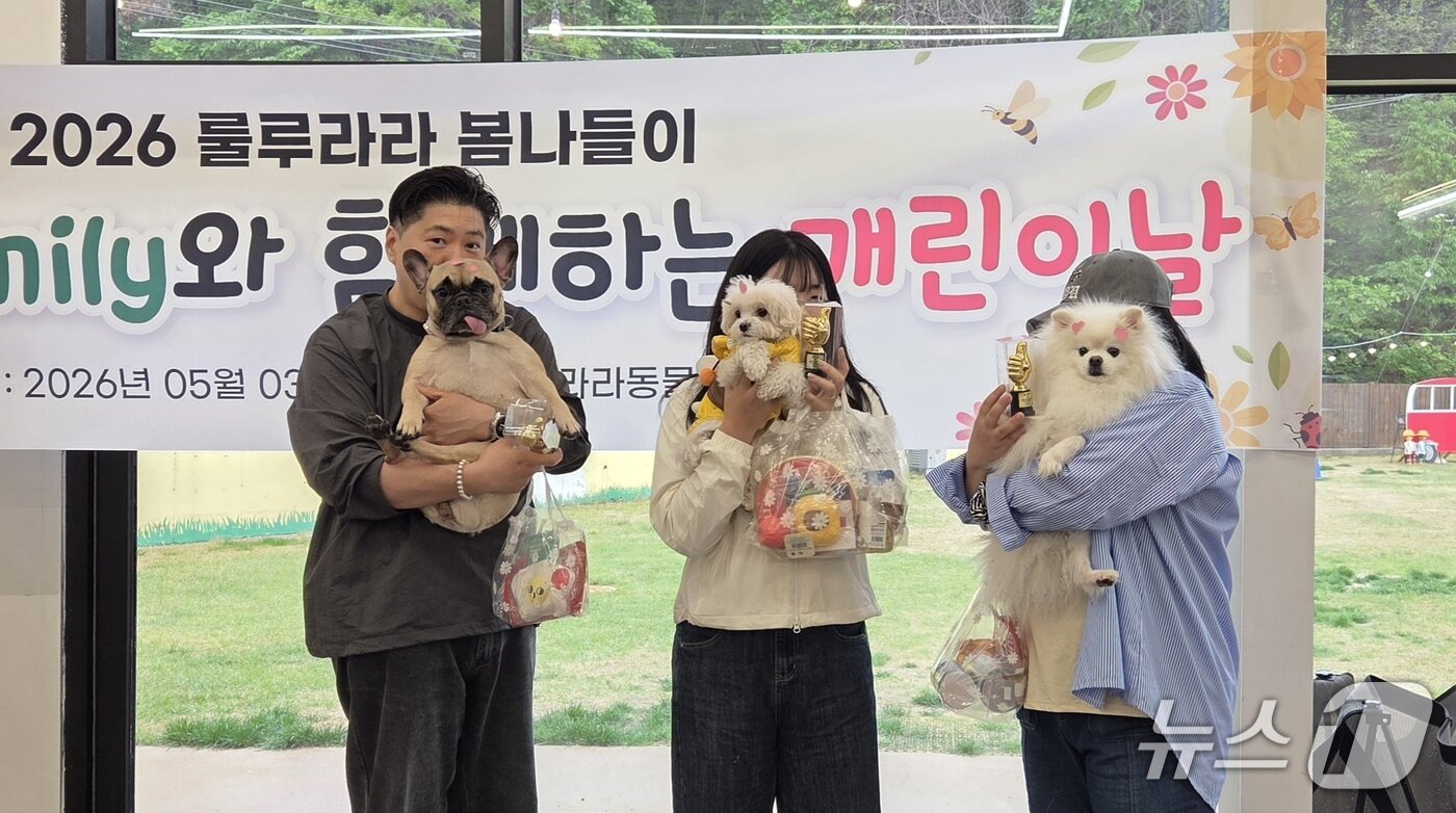 본문 이미지 - 라라동물의료원 개린이날 행사에서 달리기 대회에 참가해 우승한 반려견과 보호자들 ⓒ 뉴스1 한송아 기자