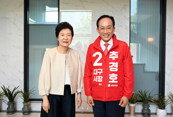 박근혜 전 대통령과 기념촬영하는 추경호