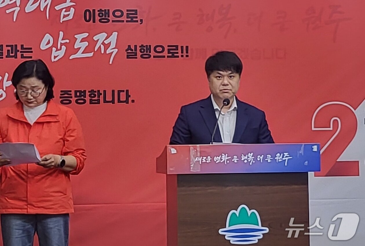 본문 이미지 - 원강수 국민의힘 강원 원주시장 예비후보 캠프의 대변인을 맡은 유오현 원주시의원이 4일 원주시청에서 회견을 열고 있다. 2026.5.4/뉴스1