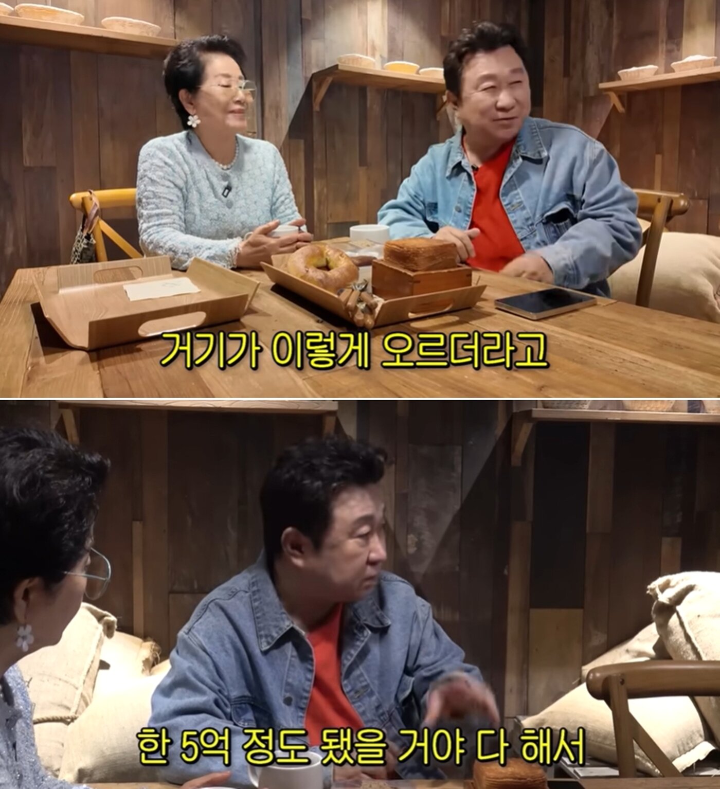 본문 이미지 - 유튜브 채널 '순풍 선우용녀'