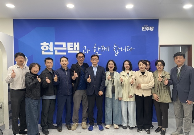 생활 수리부터 통학로 안전까지…현근택, 시민 제안 10건 공약화