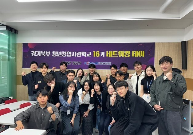 "청년 창업 돕는다"…씨엔티테크, 협업·성장 지원 '비즈매칭데이'