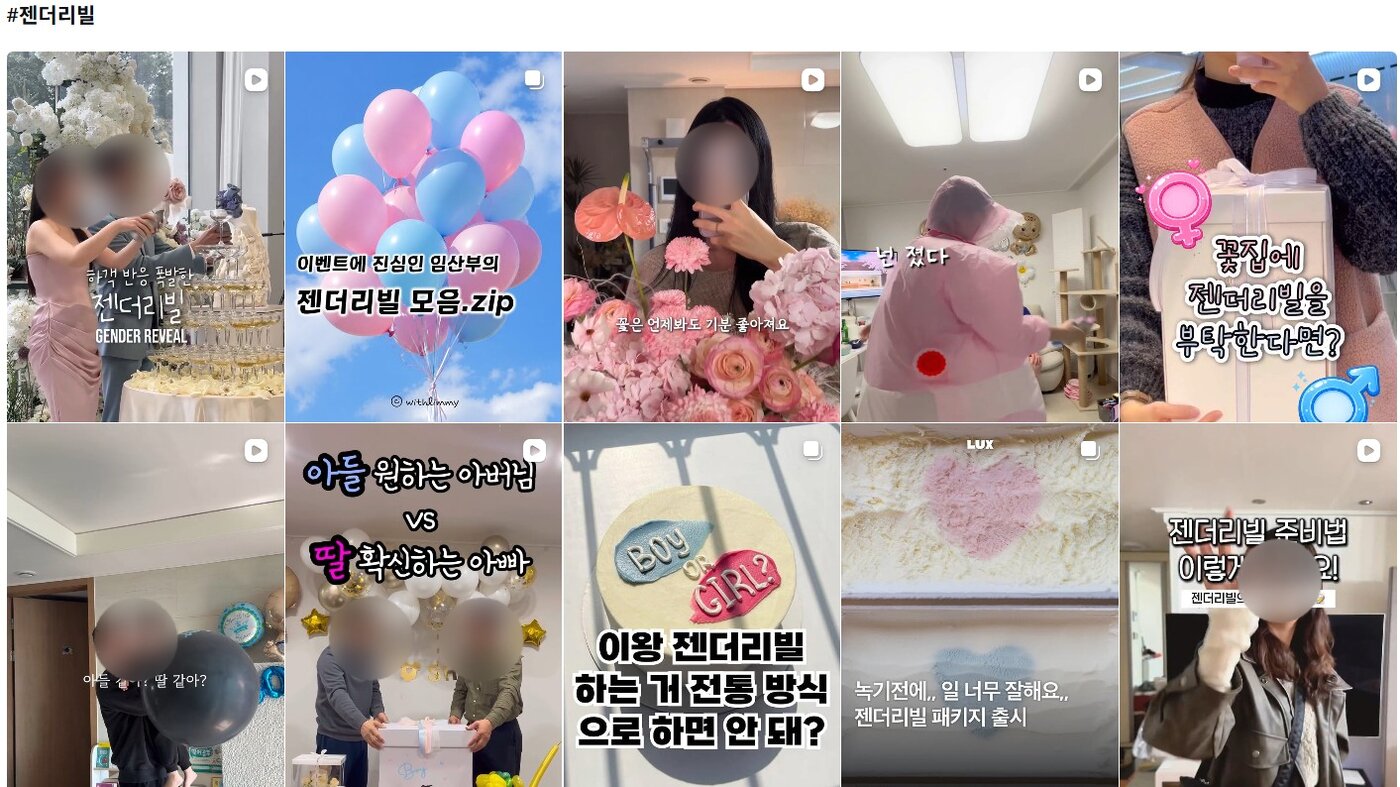 본문 이미지 - 인스타그램 갈무리