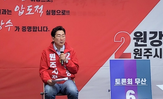 "월 10만 원 원주 초등생 예체능비, 유치부·중고교생으로 확대"