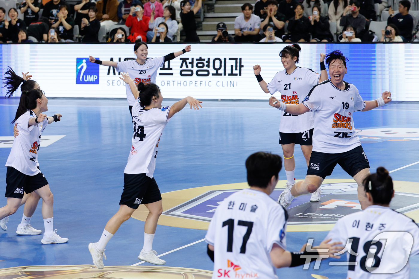 (서울=뉴스1) 안은나 기자 = 4일 오후 서울 송파구 올림픽공원 핸드볼경기장(티켓링크 라이브 아레나)에서 열린 신한 SOL Bank 25-26 핸드볼 H리그 여자부 챔피언 결정전 …