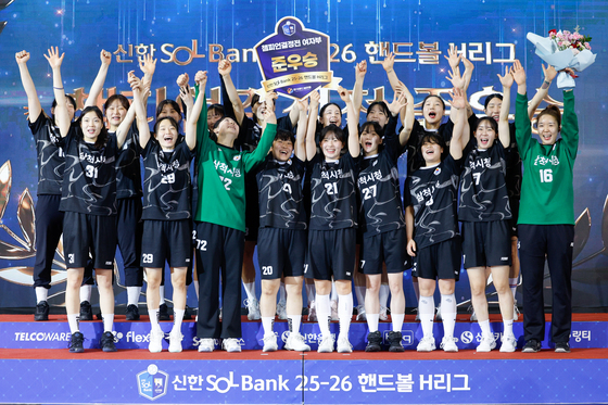 삼척시청 '끝까지 잘 싸웠다'
