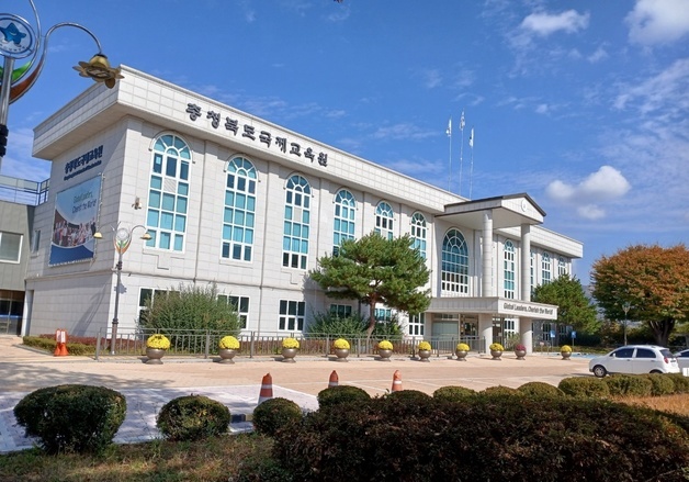 충북국제교육원 '직업계고 글로벌 현장학습 영어캠프' 운영