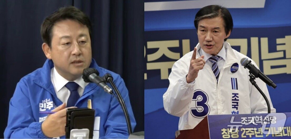 본문 이미지 -  경기 평택을 국회의원 재선거에 뛰어든 김용남 더불어민주당 후보와 조국 조국혁신당 후보. (SNS 갈무리) ⓒ 뉴스1