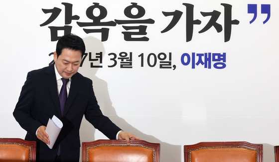 장동혁, 자신감 찾았나…영남 이어 수도권 선거전 등판