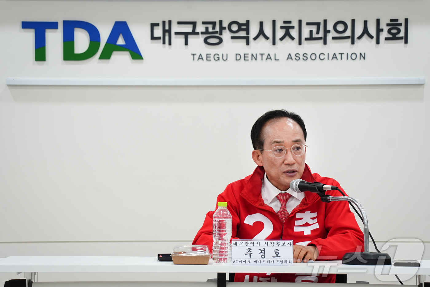 (대구=뉴스1) 남승렬 기자 = 추경호 국민의힘 대구시장 후보가 4일 대구시 치과의사회관에서 사단법인 AI(인공지능)바이오메디시티대구협의회와 정책 간담회를 하고 있다. (추경호 예 …
