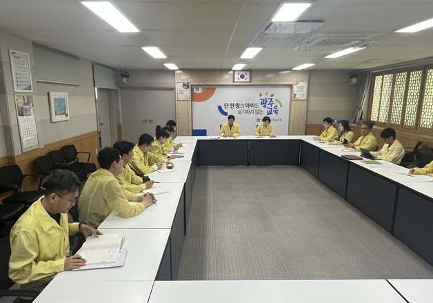 '어린이날 학생 피습'에 광주시교육청 긴급비상체제 가동