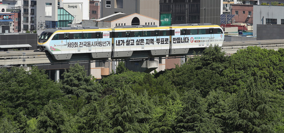 녹음 짙어가는 도심에 등장한 '선거 열차'