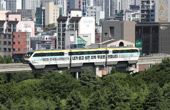 대구 도심 달리는 '선거 열차'