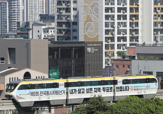 6·3 지방선거 알리는 '선거 열차'
