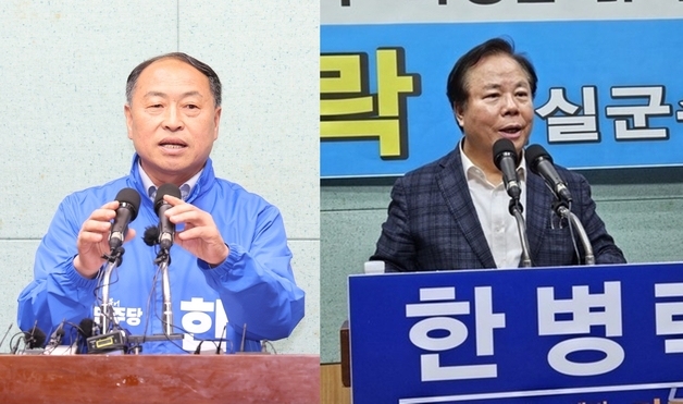 민주당, 12년 만에 임실군수 탈환할까?…한득수 vs 한병락