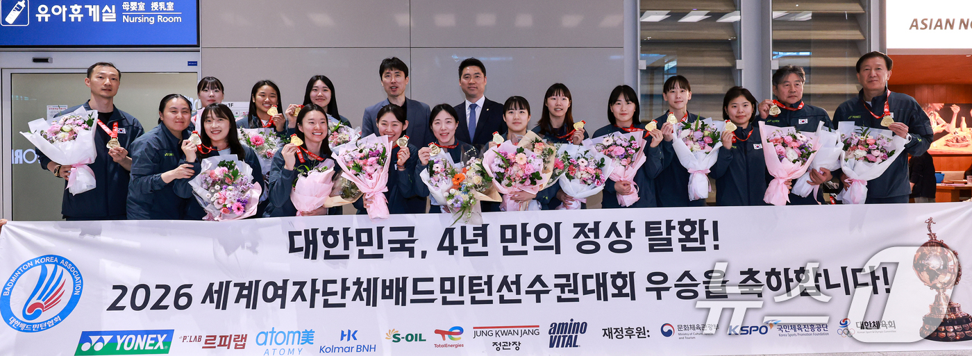 (인천공항=뉴스1) 이호윤 기자 = 2026년 세계여자단체배드민턴선수권대회(우버컵) 우승을 차지한 안세영 등 대표팀 선수들이 5일 인천공항 제2여객터미널을 통해 귀국해 기념촬영을 …
