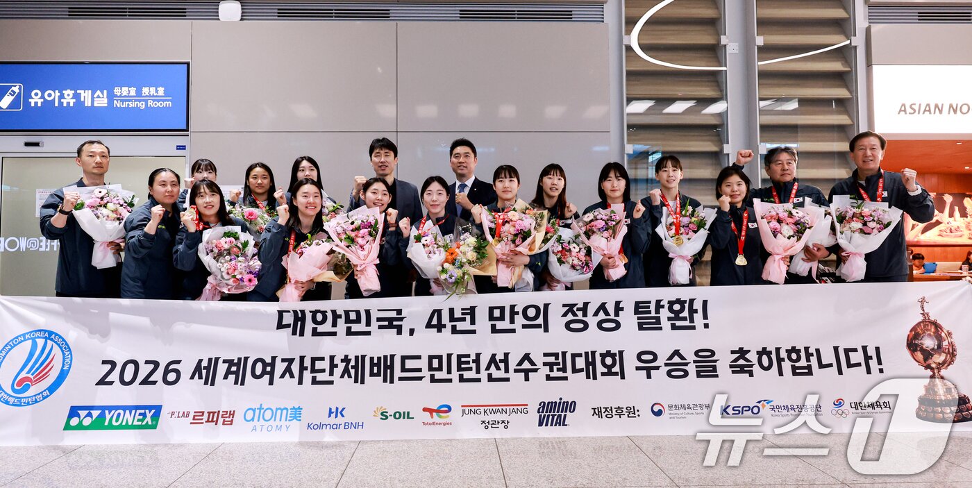 본문 이미지 - 2026년 세계여자단체배드민턴선수권대회(우버컵) 우승을 차지한 안세영 등 대힌민국 여자 배드민턴 대표팀이 5일 인천공항 제2여객터미널을 통해 귀국해 기념촬영을 하고 있다. ⓒ 뉴스1 이호윤 기자